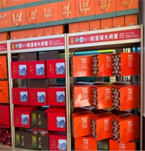 珍缘蟹汇馆大闸蟹礼盒