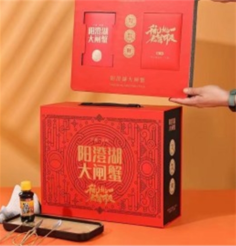 珍缘蟹汇馆大闸蟹礼盒