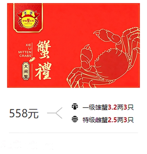 558元