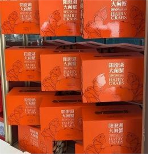 珍缘蟹汇馆大闸蟹礼盒