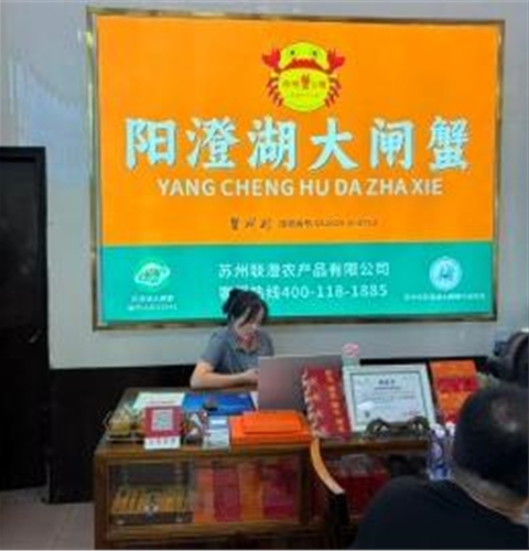 珍缘蟹汇馆大闸蟹礼盒