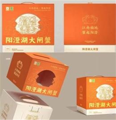 珍缘蟹汇馆大闸蟹礼盒