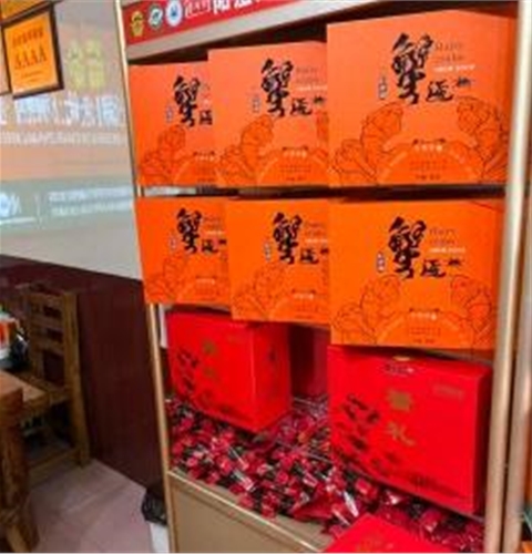 珍缘蟹汇馆大闸蟹礼盒