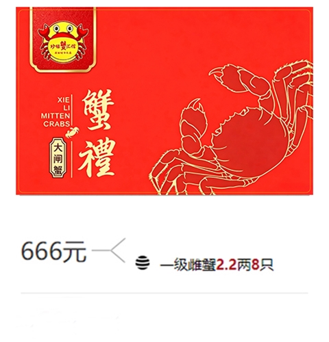 666元