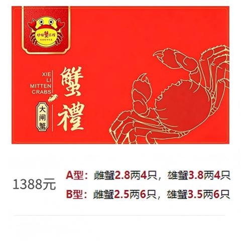 1388元