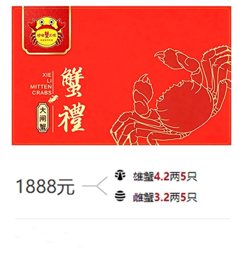 1888元