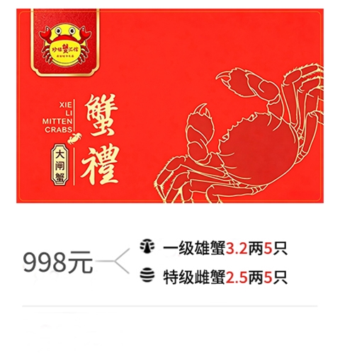 998元